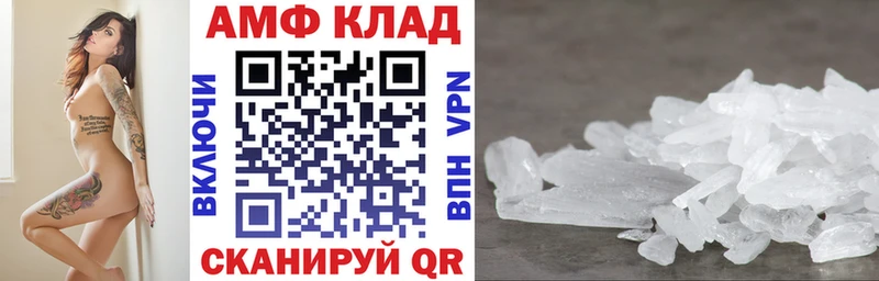 где можно купить   Малая Вишера  АМФ Premium 
