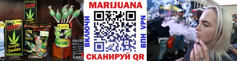 Cannafood марихуана  хочу   Малая Вишера 