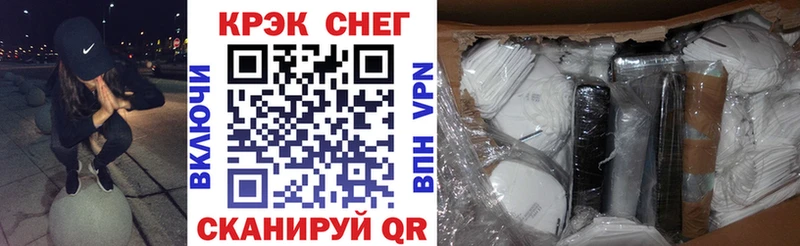 Cocaine VHQ Малая Вишера