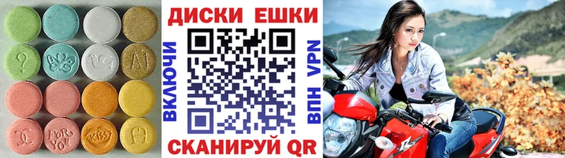Ecstasy 280мг Малая Вишера