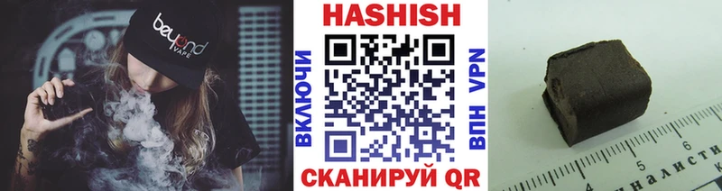 Гашиш хэш  Малая Вишера 
