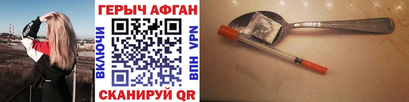 ссылка на мегу сайт  Малая Вишера  Героин белый 