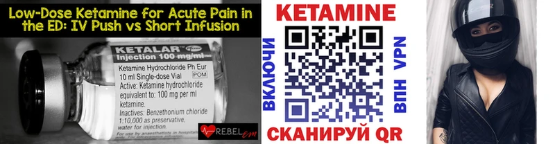 КЕТАМИН VHQ Малая Вишера