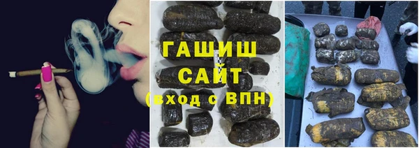 ALPHA-PVP Нефтегорск