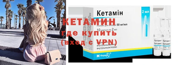 кокаин перу Нефтекумск