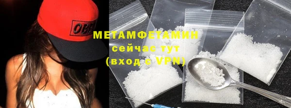 ALPHA-PVP Козельск