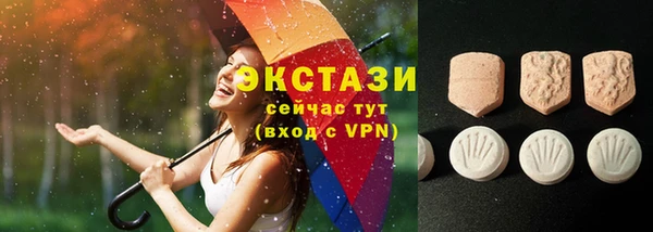 ECSTASY Нея