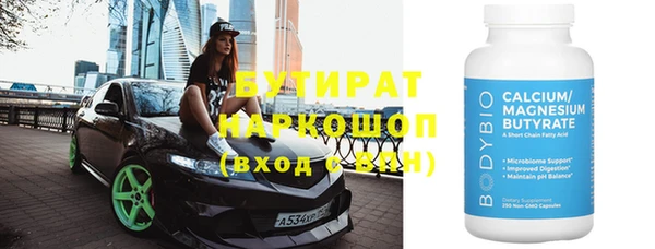 хмурый Кодинск