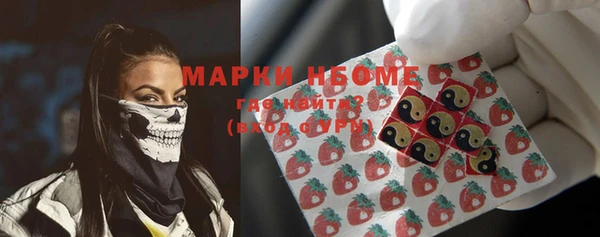 ALPHA-PVP Нефтегорск