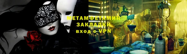кокаин перу Нефтекумск