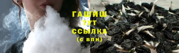 ALPHA-PVP Нефтегорск