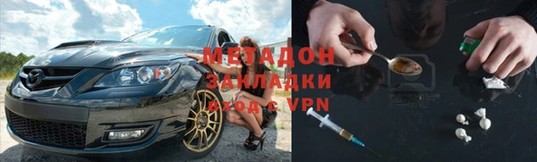 МДМА Костерёво