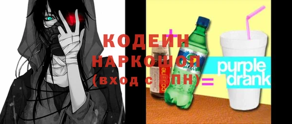 ALPHA-PVP Нефтегорск