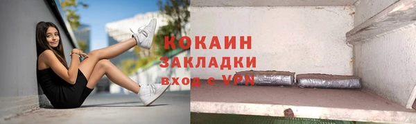 МДМА Костерёво