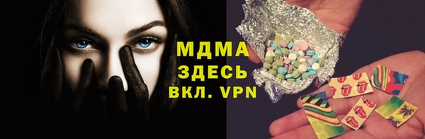 ECSTASY Нея
