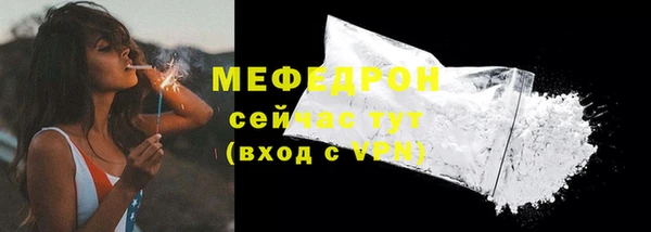 кокаин перу Нефтекумск