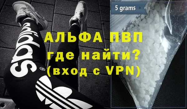 кокаин перу Нефтекумск