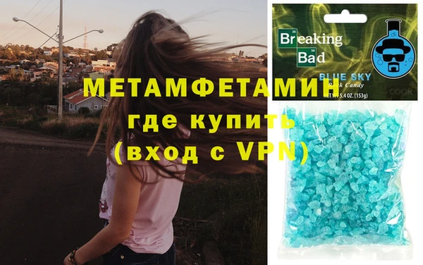 ALPHA-PVP Нефтегорск