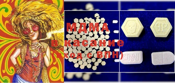 ALPHA-PVP Козельск