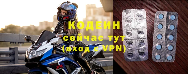 ALPHA-PVP Нефтегорск
