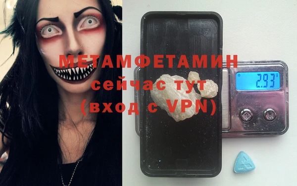 ALPHA-PVP Нефтегорск