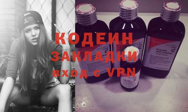 ECSTASY Нея