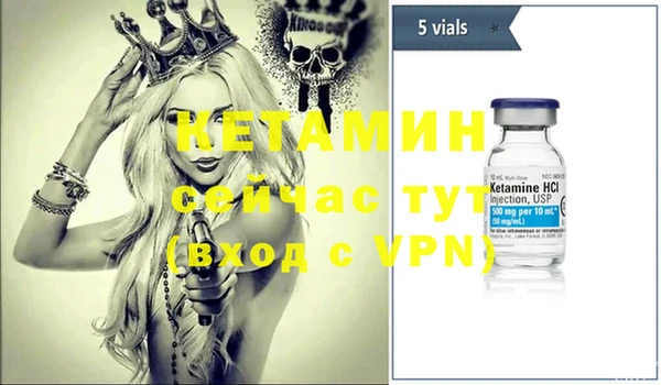 кокаин перу Нефтекумск