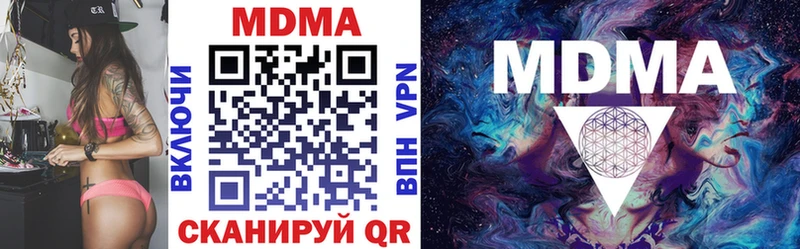 MDMA молли  нарко площадка телеграм  Малая Вишера  где продают наркотики 