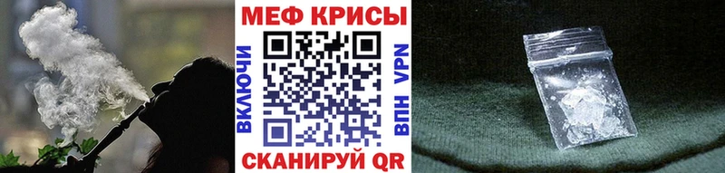 МЯУ-МЯУ кристаллы  закладка  Малая Вишера 