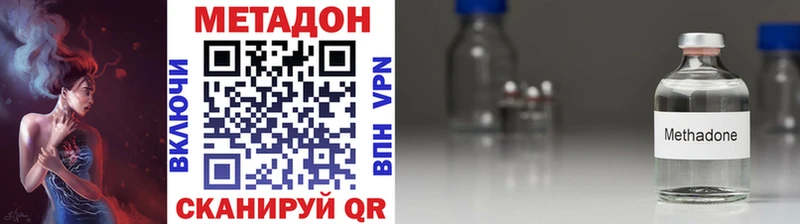 МЕТАДОН белоснежный  Малая Вишера 