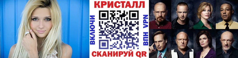 МЕТАМФЕТАМИН винт  Малая Вишера 