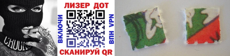 наркошоп  Малая Вишера  Марки NBOMe 1,8мг 