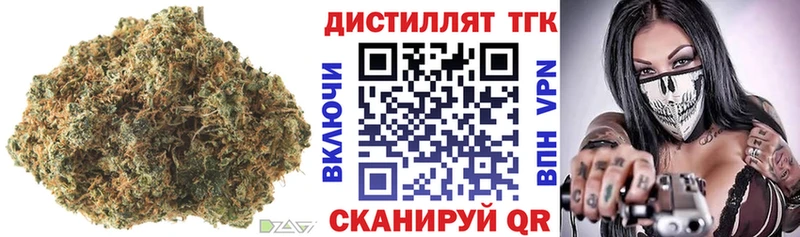 Дистиллят ТГК THC oil  Малая Вишера 